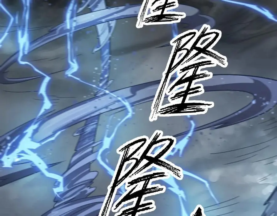 第268话 第12页