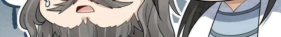 第268话 第16页