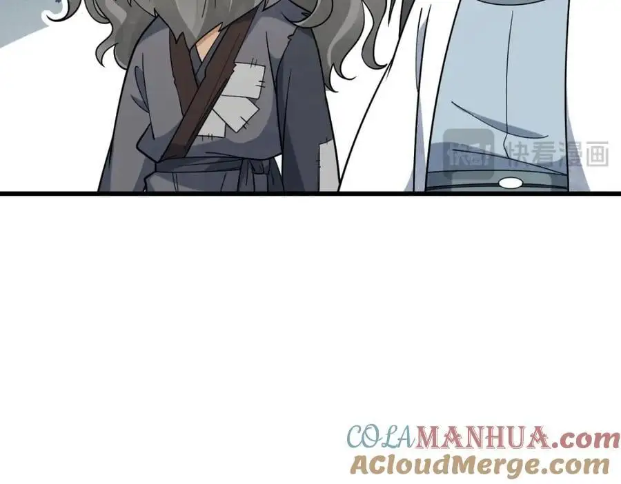 第268话 第17页