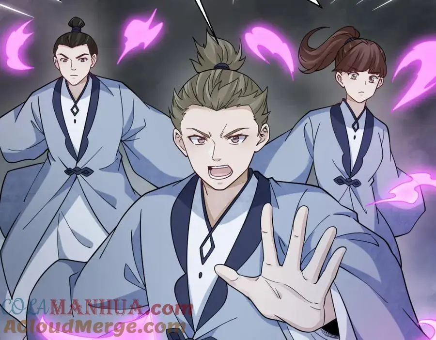 第268话 第21页