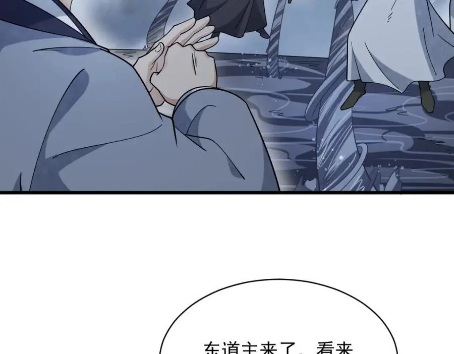 第268话 第27页