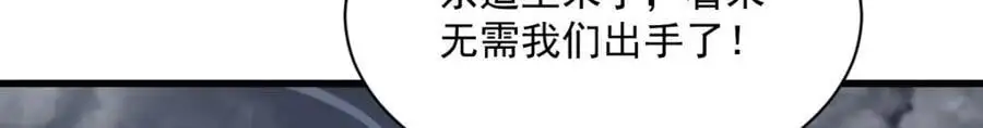 第268话 第28页