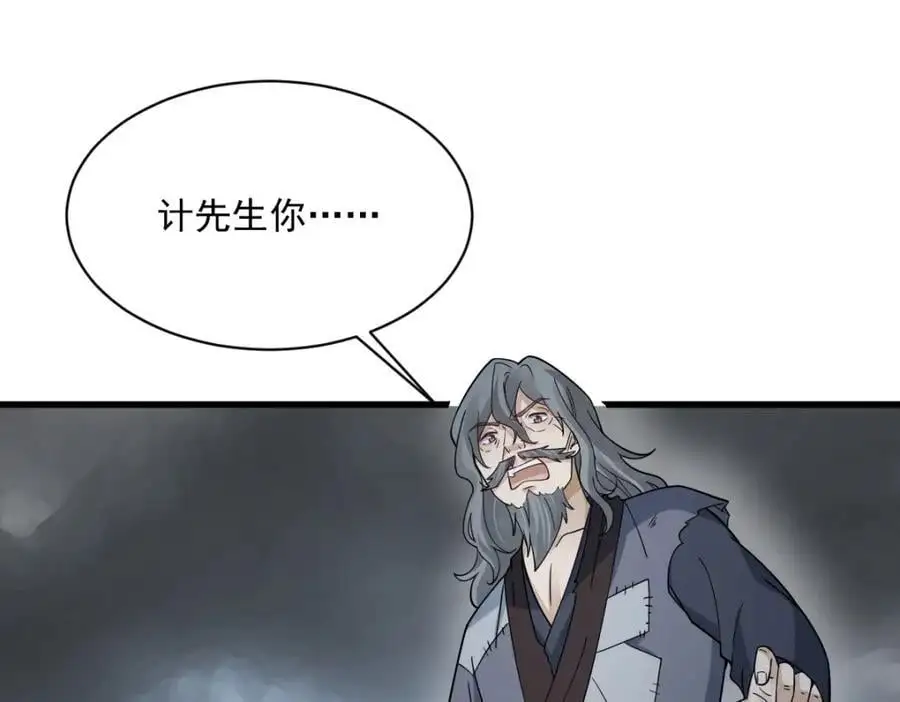 第268话 第60页