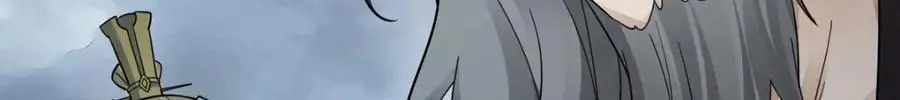 第268话 第71页