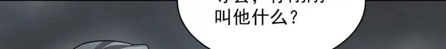 第268话 第74页