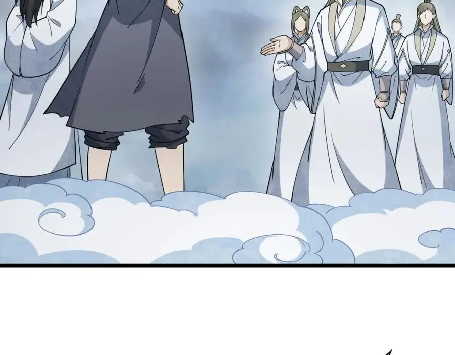 第268话 第80页