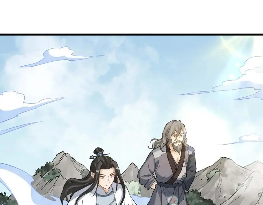 第268话 第99页