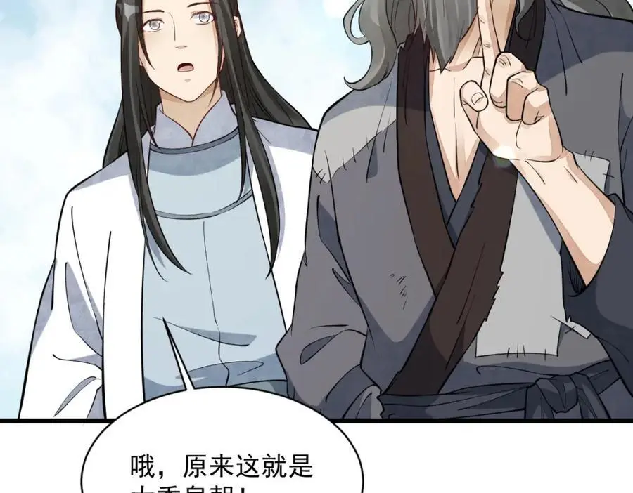 第268话 第114页