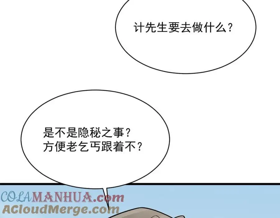 第268话 第125页