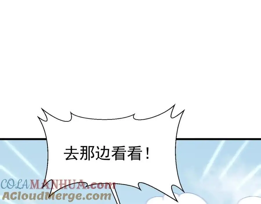 第268话 第133页