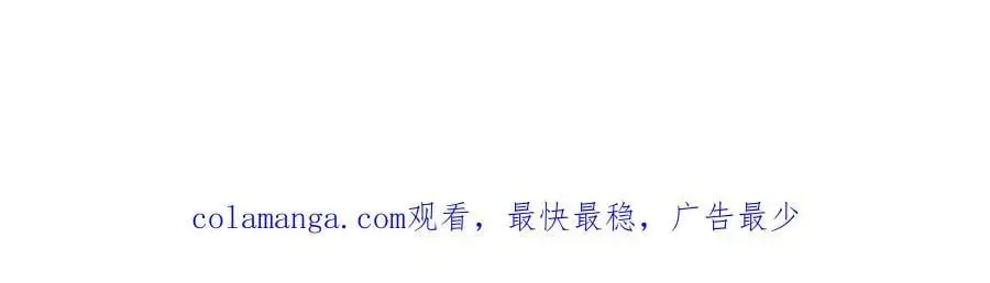 第268话 第139页