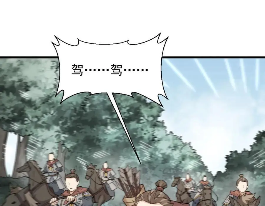 第269话 第3页