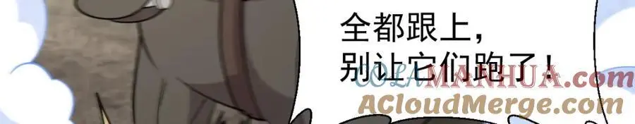 第269话 第5页