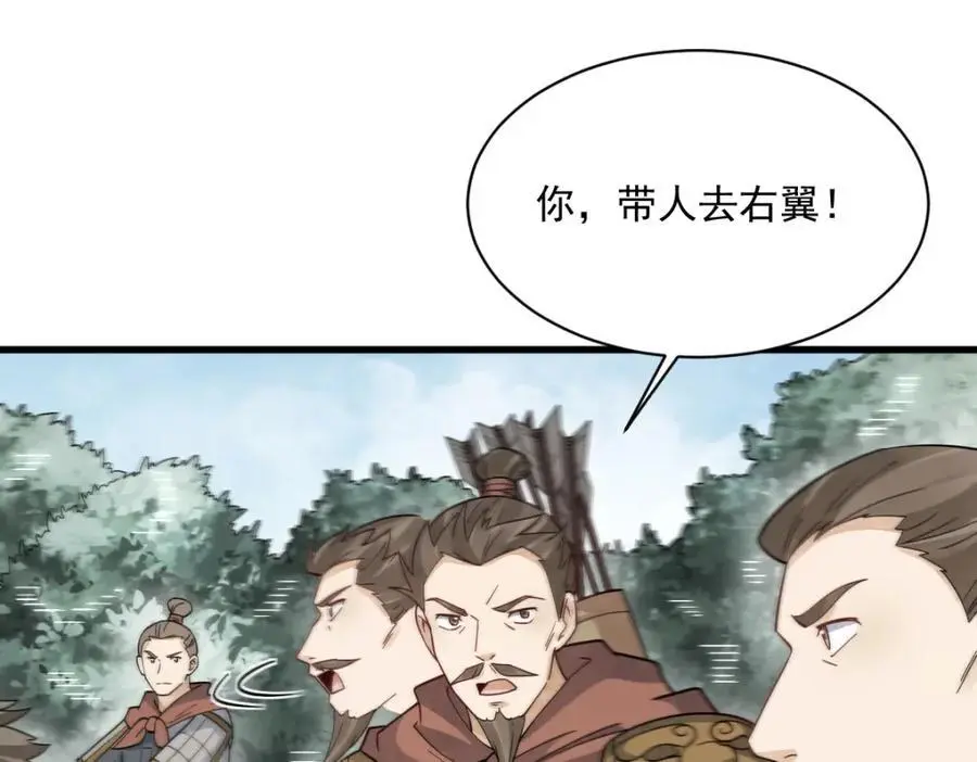 第269话 第7页