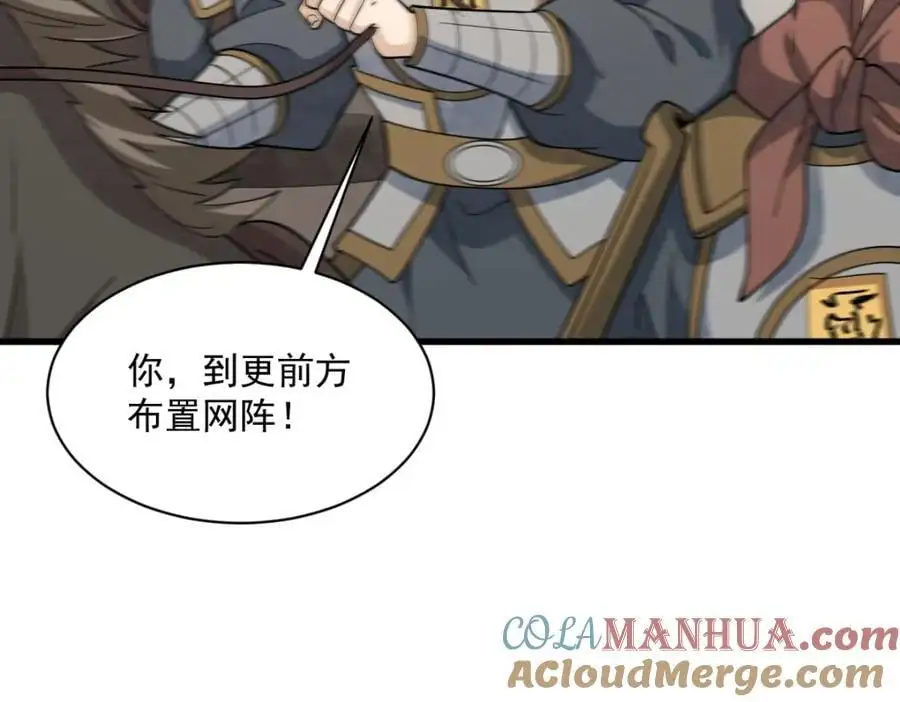 第269话 第9页