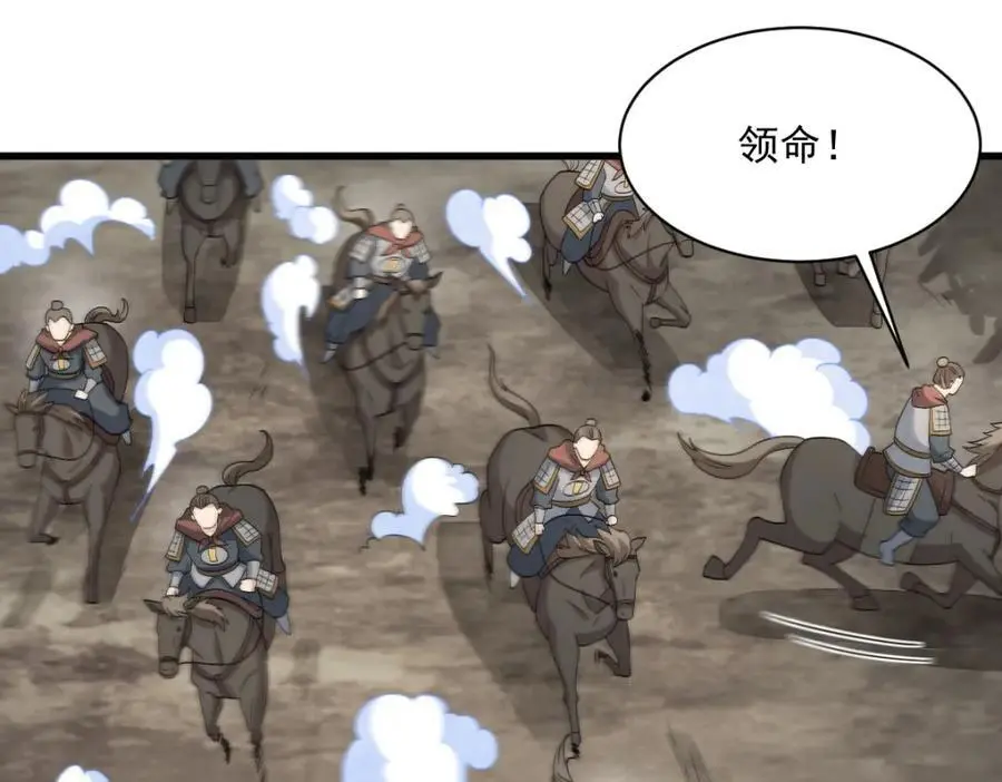 第269话 第10页