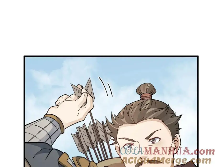 第269话 第13页