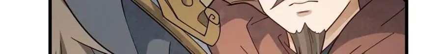 第269话 第14页