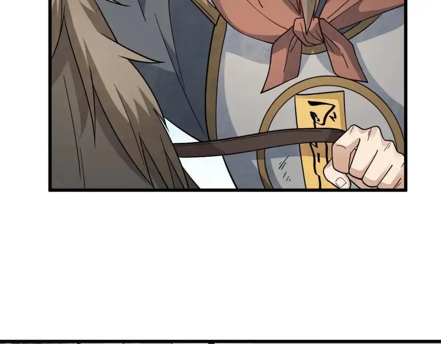 第269话 第15页