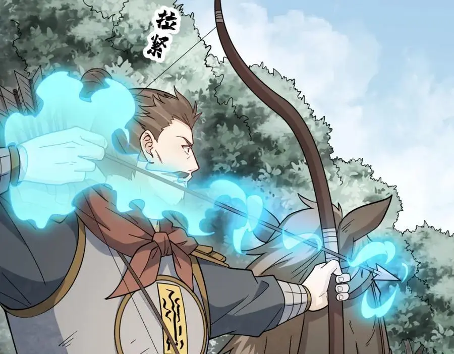 第269话 第16页