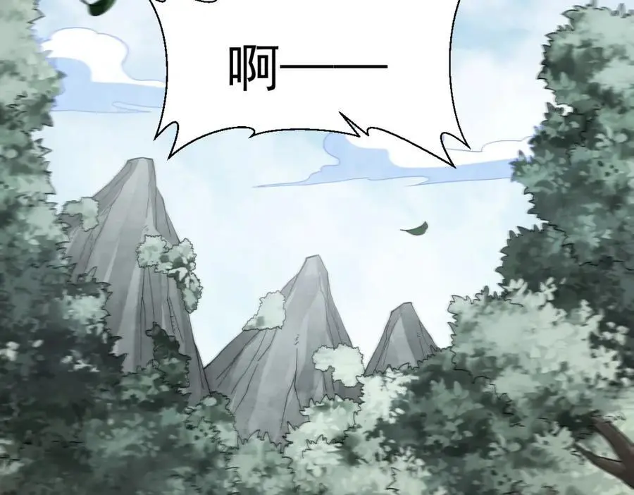 第269话 第24页