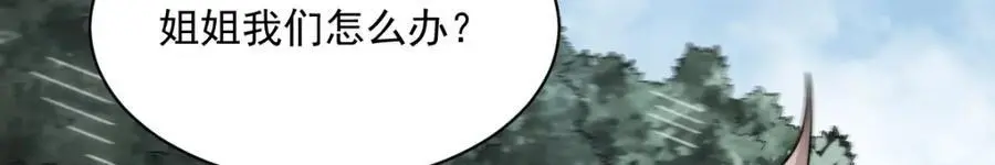 第269话 第26页