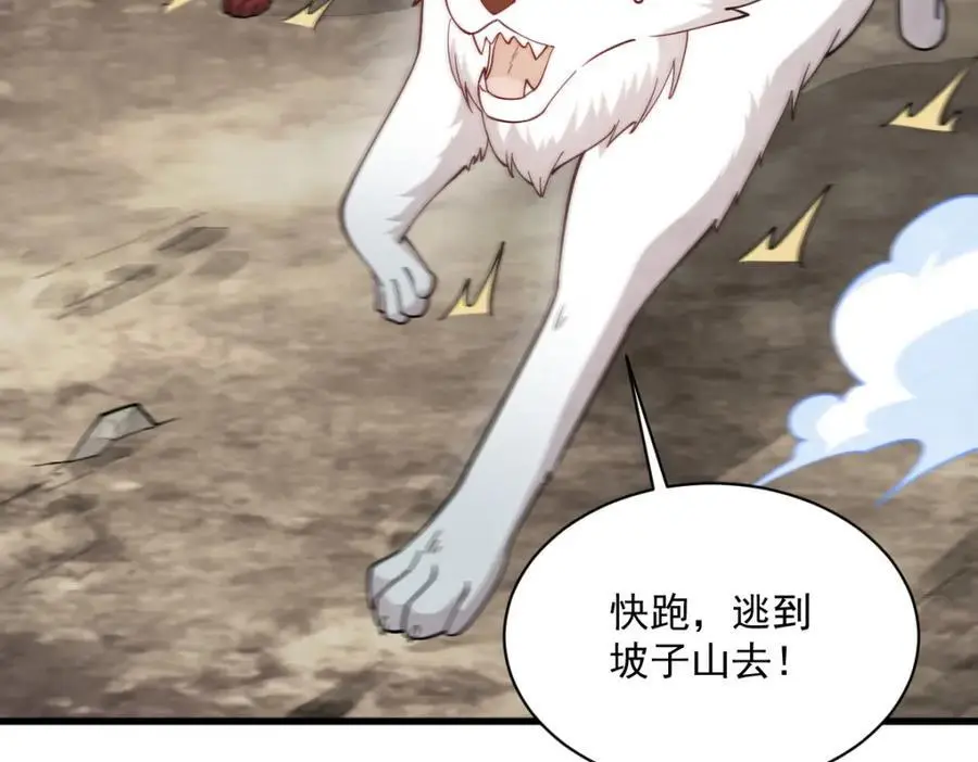 第269话 第28页