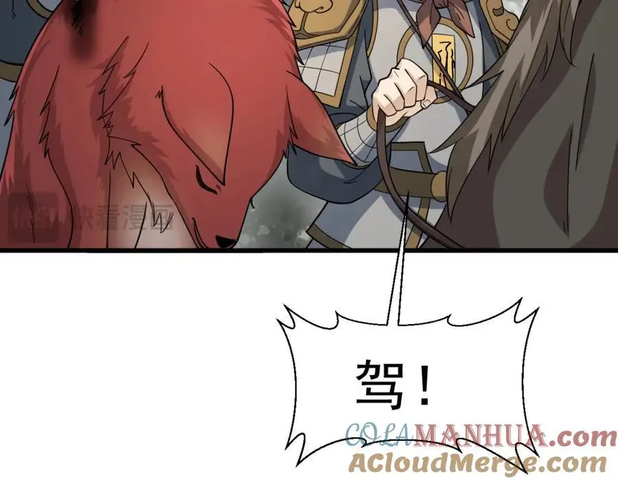 第269话 第33页