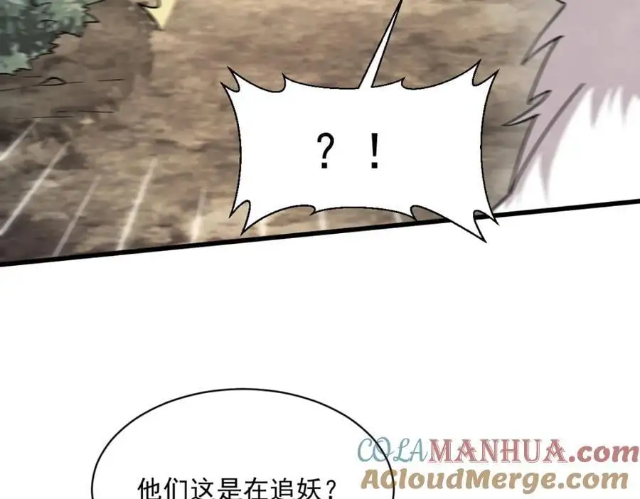 第269话 第41页