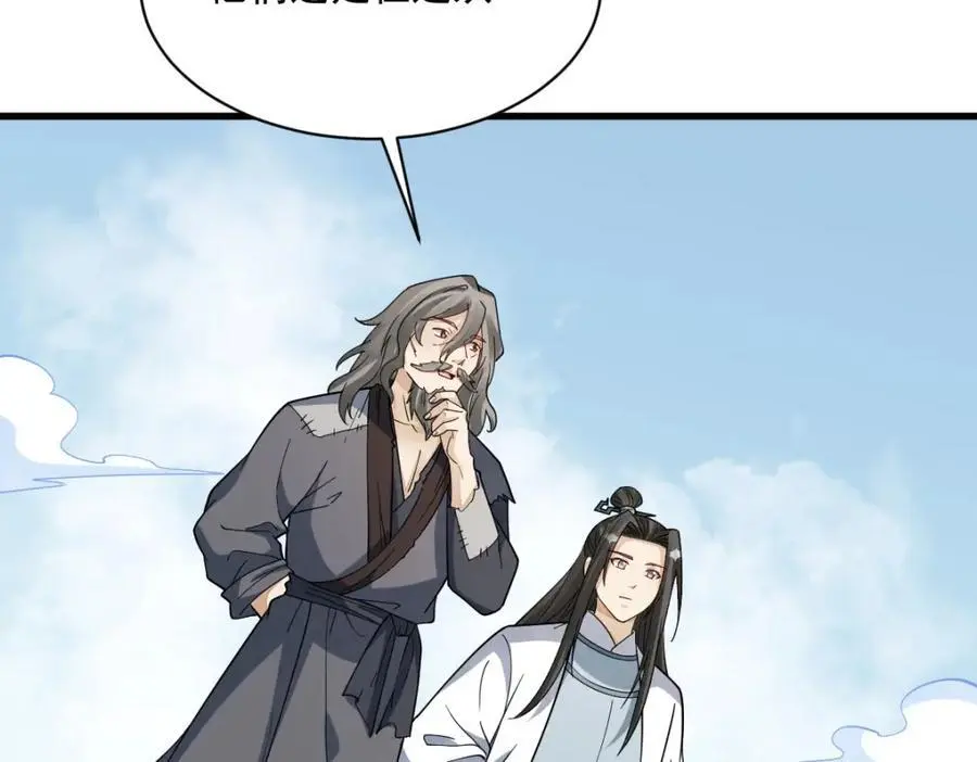 第269话 第42页