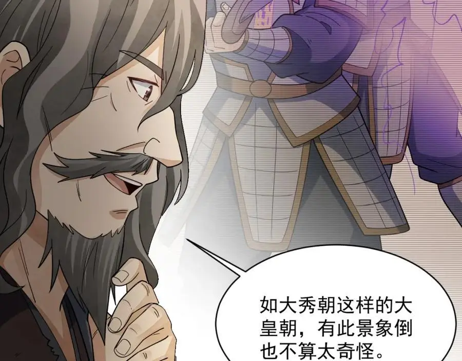 第269话 第46页