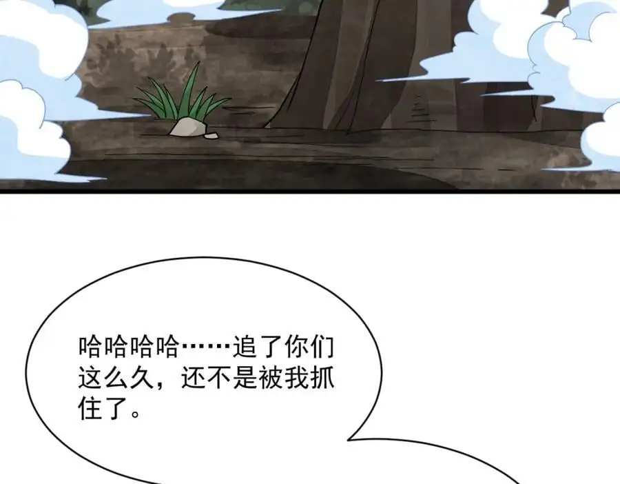 第269话 第50页