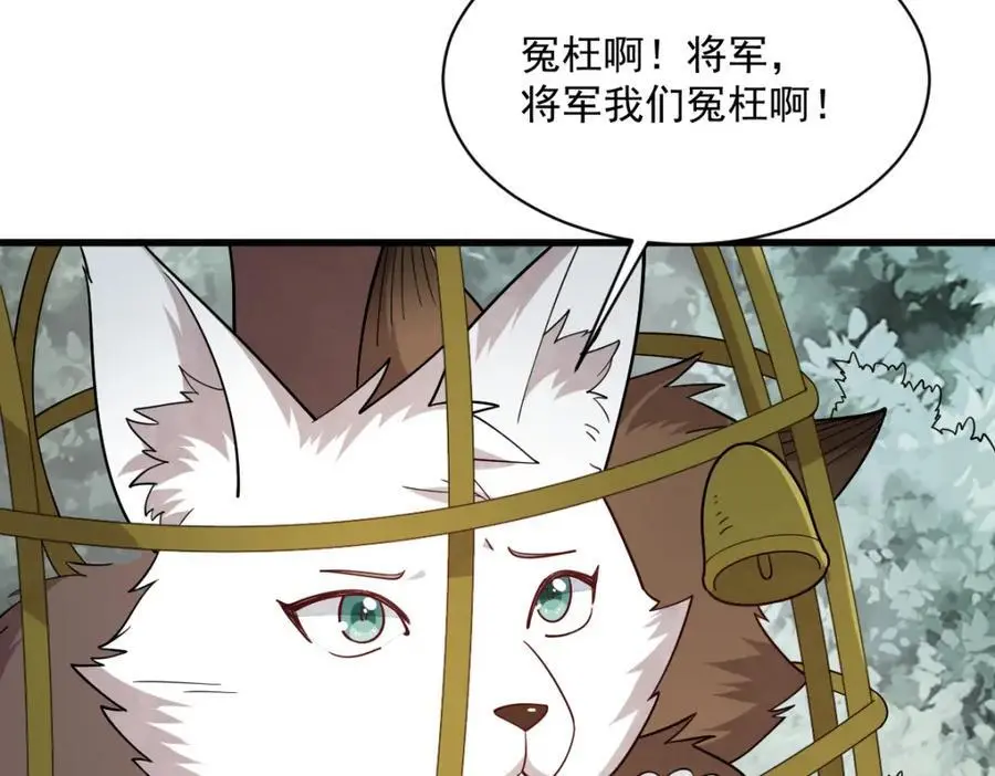 第269话 第58页