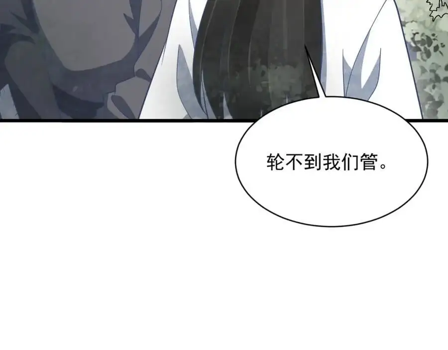 第269话 第68页