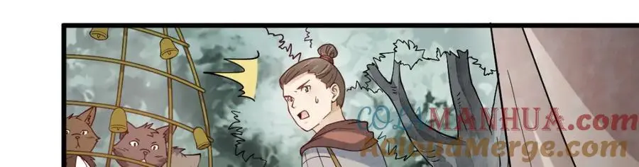 第269话 第69页