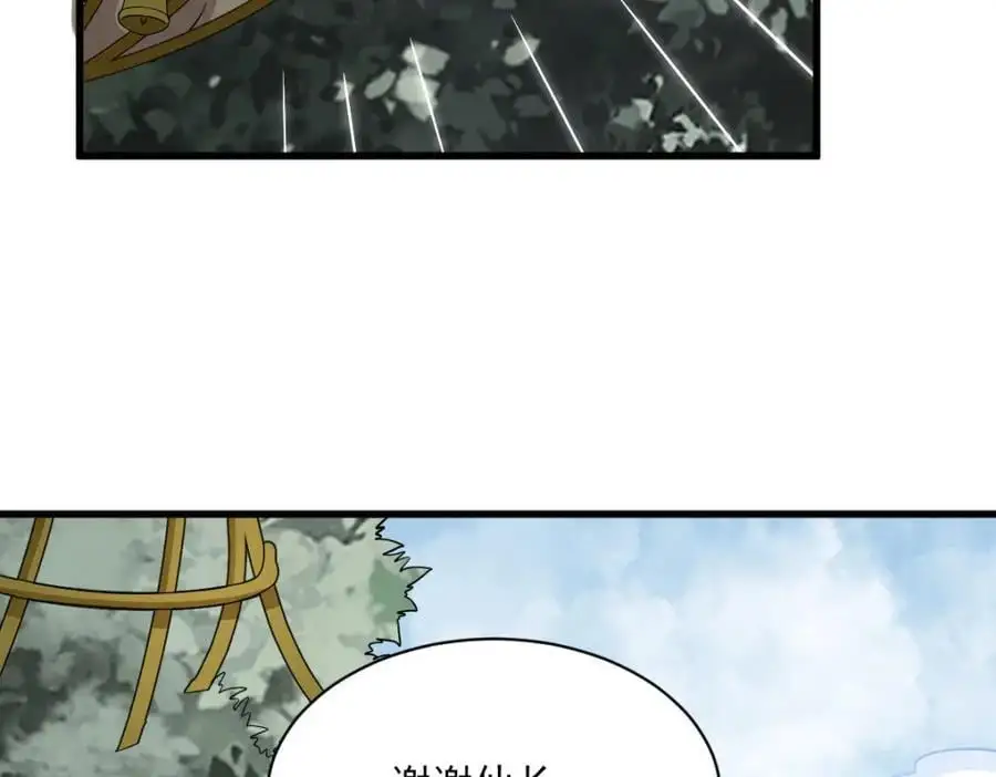 第269话 第92页
