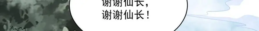 第269话 第93页