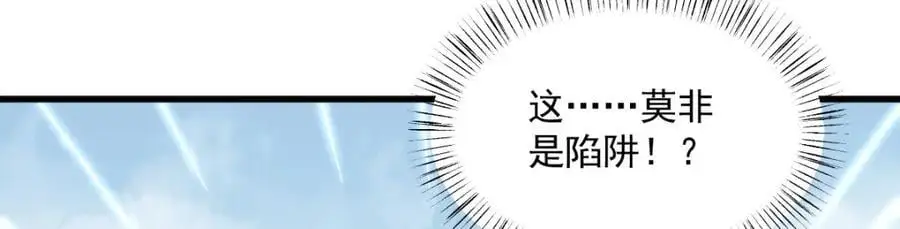 第269话 第107页