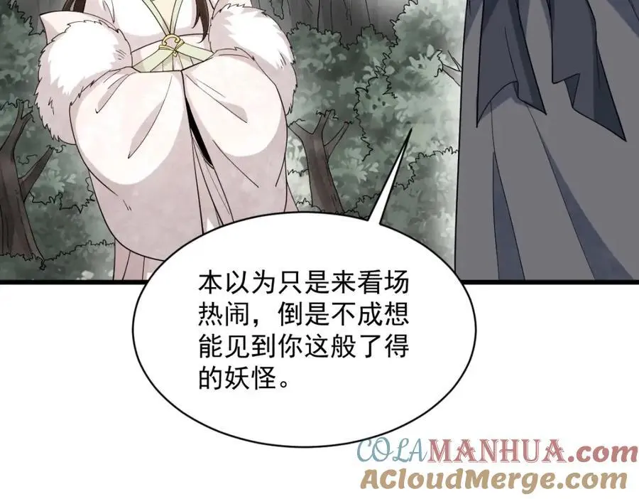 第269话 第125页