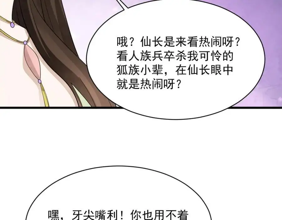 第269话 第128页