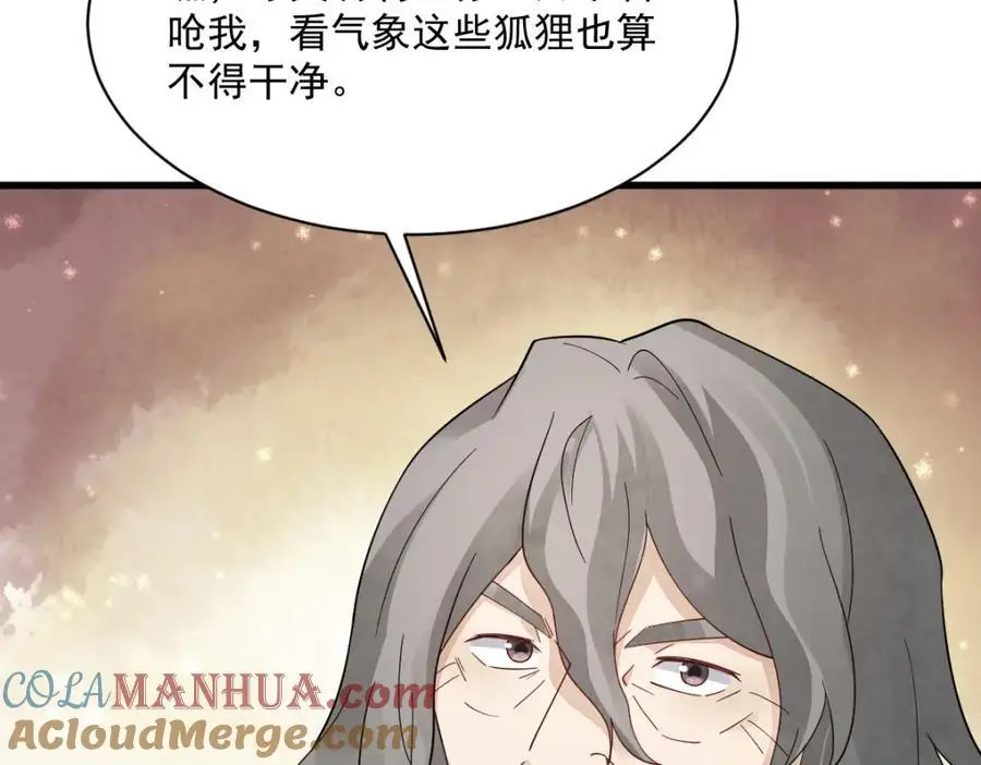 第269话 第129页
