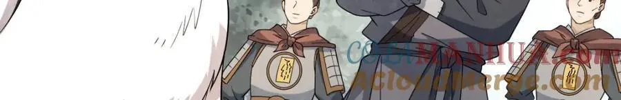 第270话 第5页