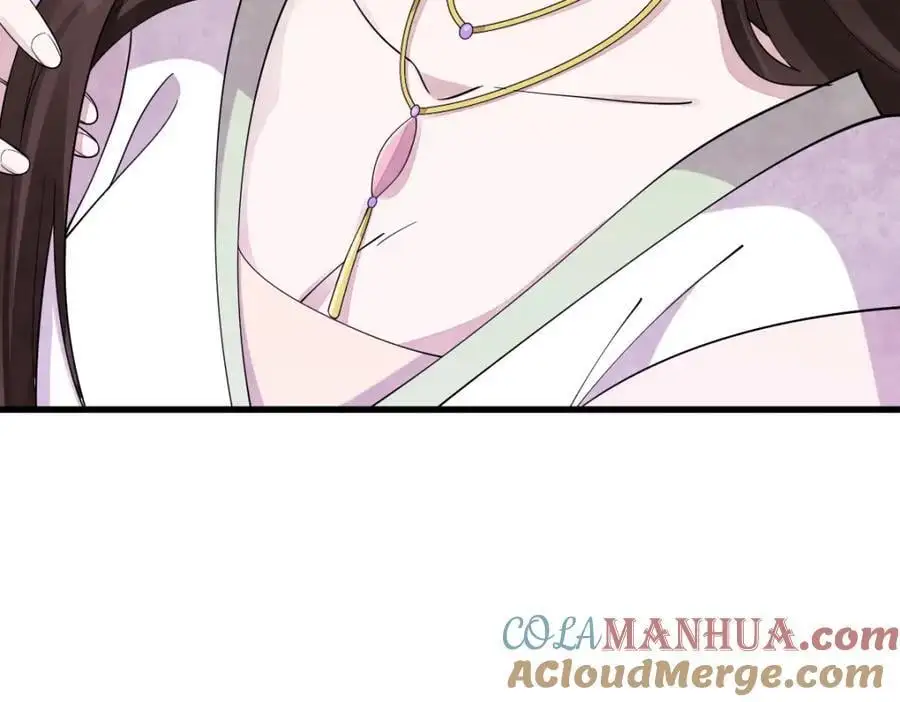 第270话 第9页