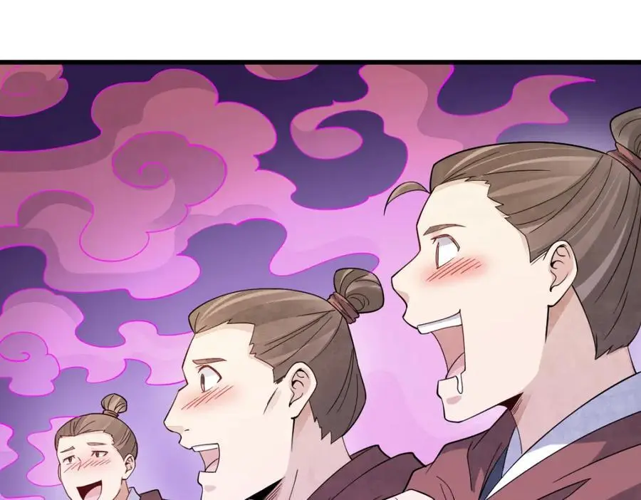 第270话 第10页
