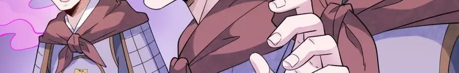 第270话 第11页