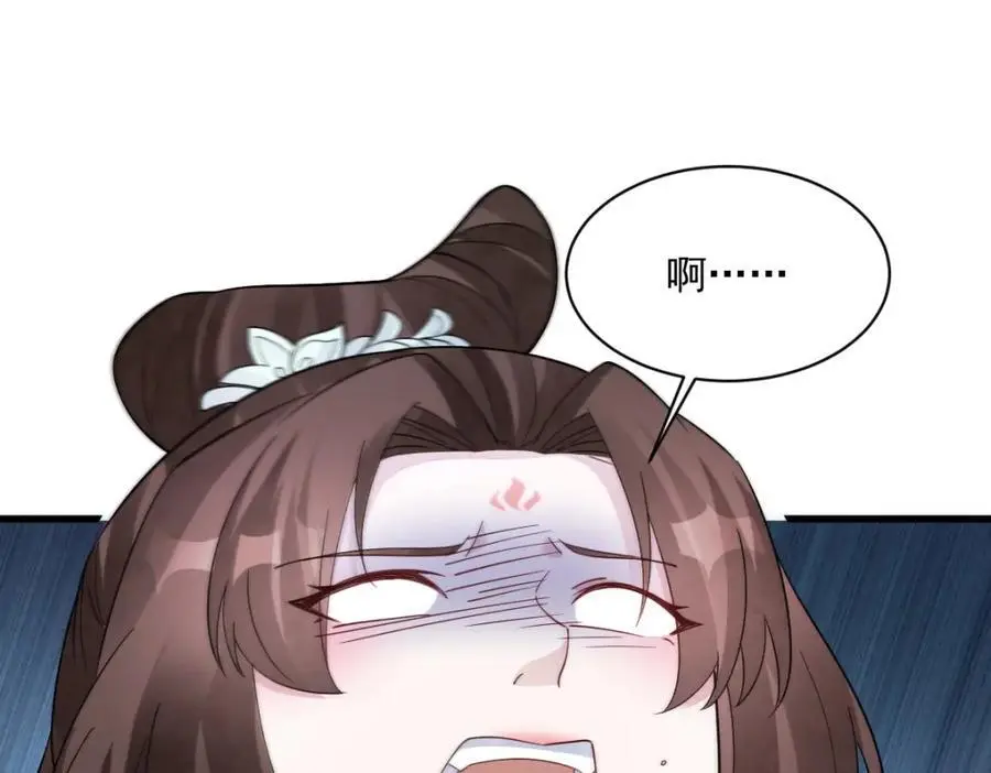 第270话 第16页