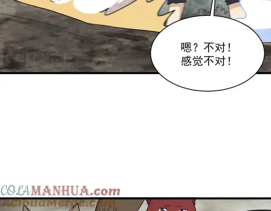 第270话 第21页