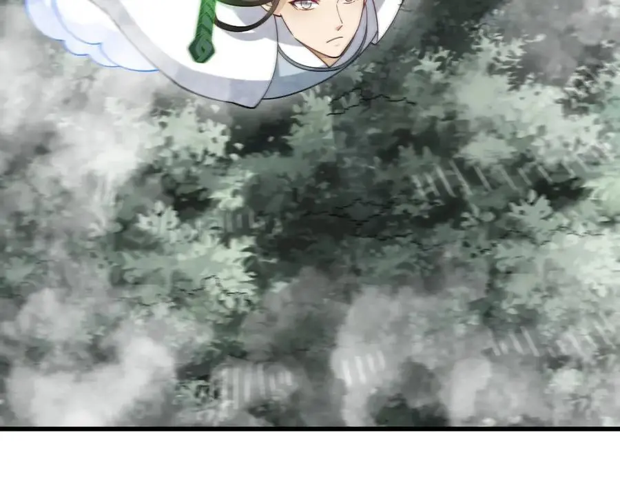 第270话 第27页