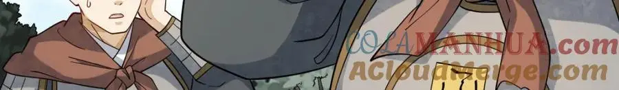 第270话 第33页