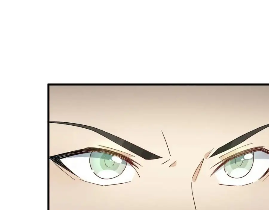 第270话 第43页